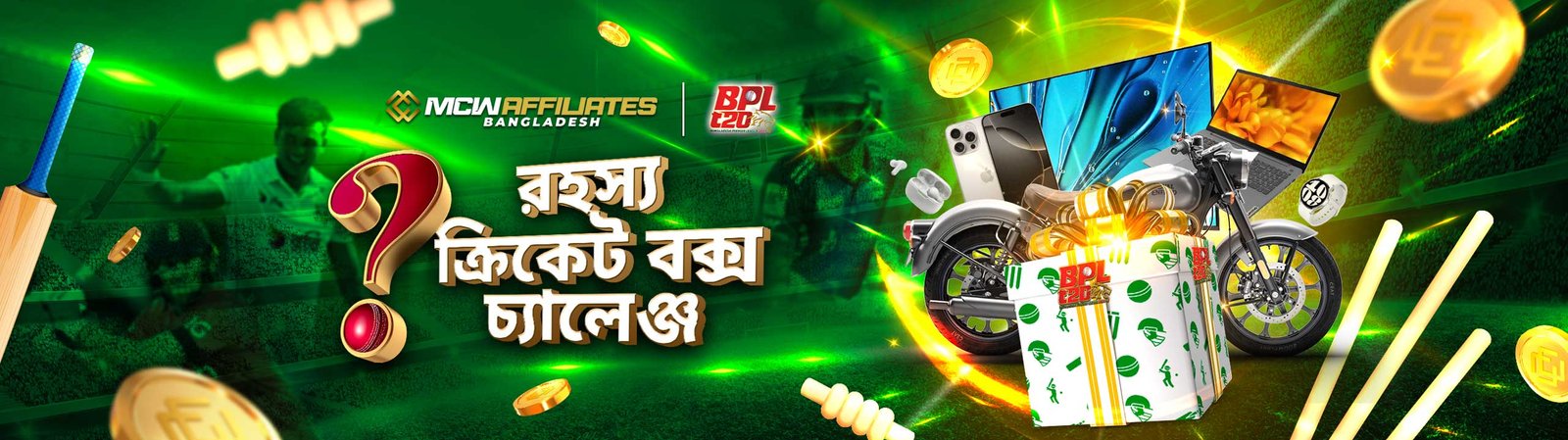 banner-bn_MCBC New Affiliates Exclusive Offers